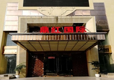 汕头市商务KTV少爷哪家最开放-鼎红国际KTV消费价格玩乐点评