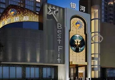 汕头市KTV荤台花场男公关服务好-银河国际KTV花场消费点评